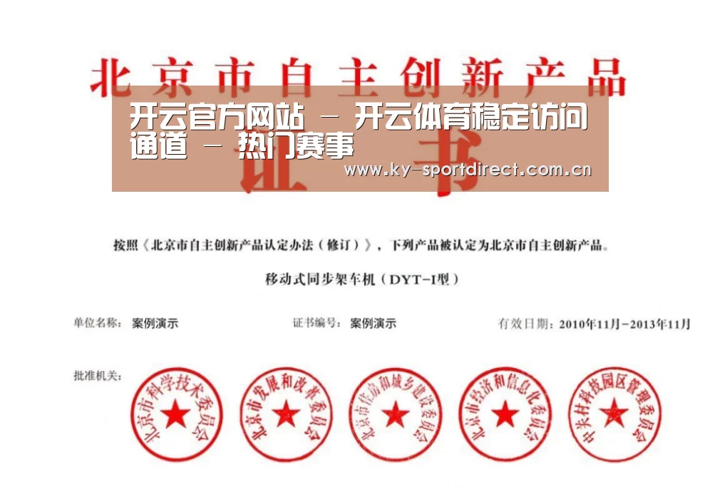 荣誉证书三(图1)