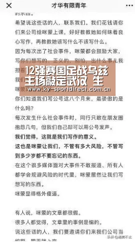 开云体育入口