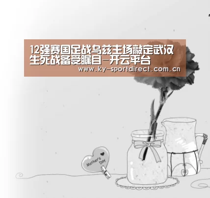 开云体育入口